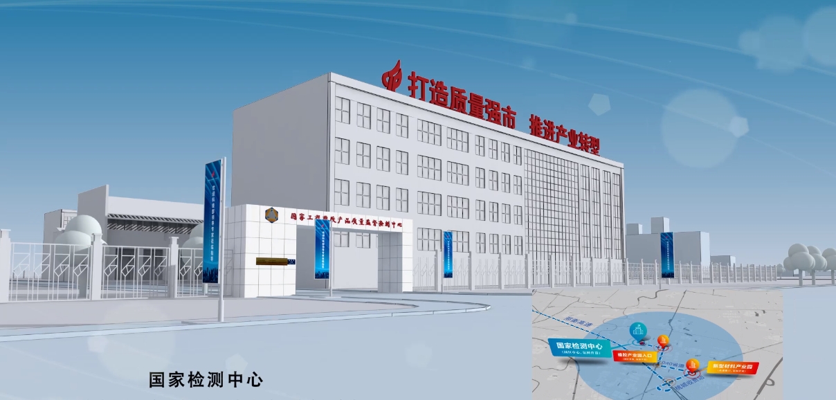 氛围营造演示方案-4.png